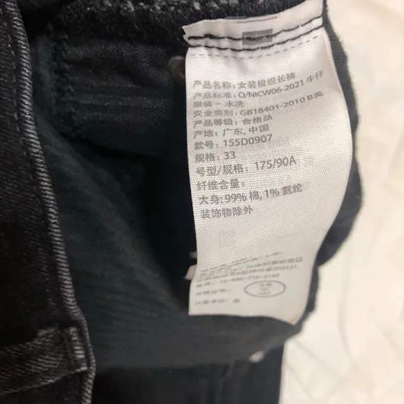 NEW⭐️ABERCOMBIE &amp; FITCH Skinny High Rise Women’s Black Jeans Split Hem Size 16